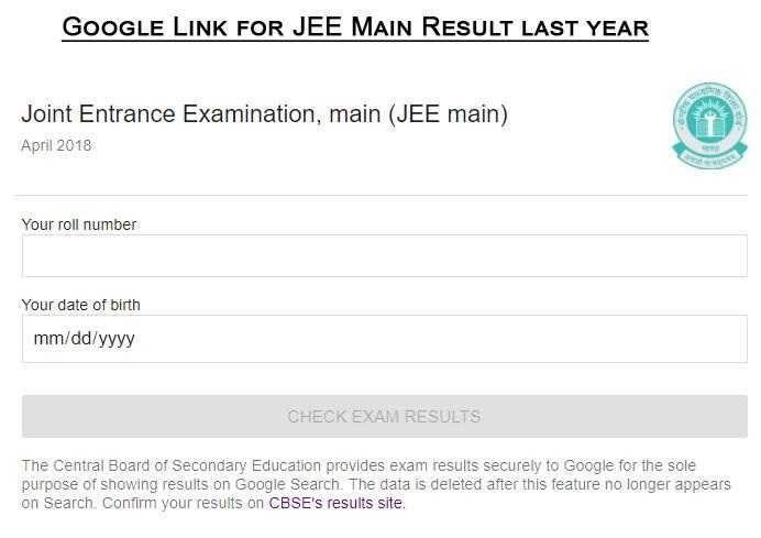 jee main result via google link