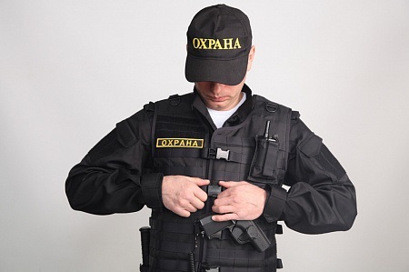 getting ready a oxpaha security guard